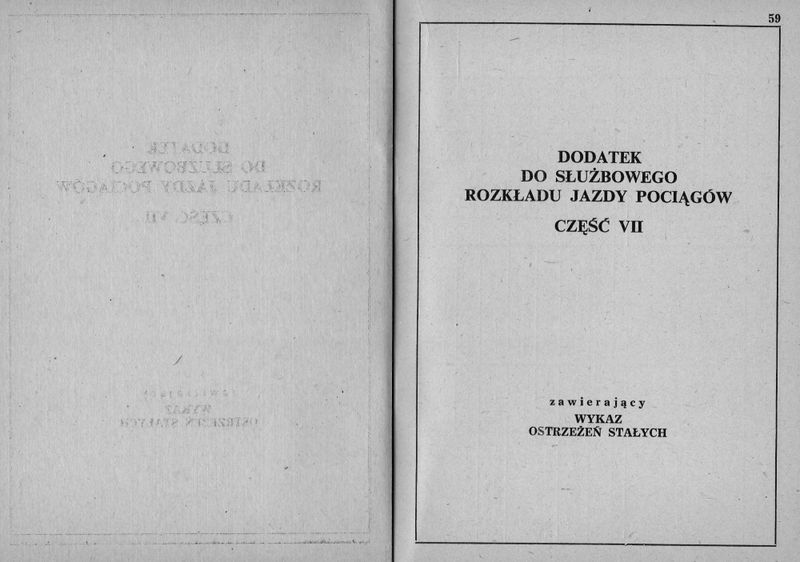 Plik:GKW-1981-dodatek-042.jpg